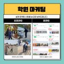 월드컴퓨터학원