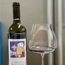 코무네 | Roberto Voerzio Barolo del Comune di La Morra 2017(로베르토 보에르지오 바롤로 델 코무네 디 라모라)