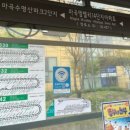 버스정류소_마곡엠밸리14단지아파트 이미지
