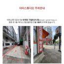 용천로17번길 네이버블로그