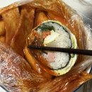 이레김밥 - 진주시 가좌길36번길 5 | 이레김밥