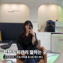 헤이메이 | 두피 관리와 스타일 변화를 동시에, 합정미용실 헤이메이 후기