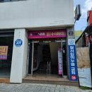 으뜸플러스안경 대구계명대점 | 성서안경점 으뜸플러스안경 대구계명대점