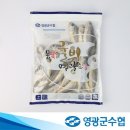 영광군수산업협동조합 - 3638 | 영광군수산업협동조합