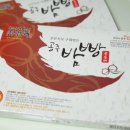 공주율찬 | [올카] 공주 공주밤빵 공주율찬 공주간식 공주먹거리 공주특산물 공주선물 공주터미널