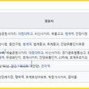 호계운수 이미지