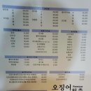 오징어청춘 네이버블로그