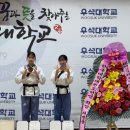 한국체대 호랑이 이미지