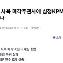 엑시트컴퍼니