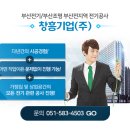 설전기조명