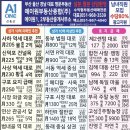 에이원2부동산중개사무소 이미지