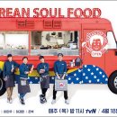 푸드탑