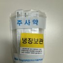 대진약국 | 서울역 차병원 시험관 1차 두번째 진료 후기(8.4.월. 생리 3일차, 최지연 교수 대진)