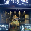 두건쓴형제 화명점 네이버블로그