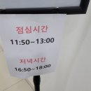 이천365의원 이미지