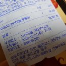 치킨더홈목포하당점 이미지