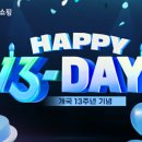스카이홀쇼핑