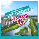 수공인중개사사무소 이미지