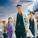 (주)하영메디칼 | 중증외상센터 정주행 후기. 내가 찾은 재미 포인트는?