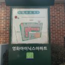 영화 공인중개사사무소 이미지
