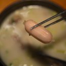 전주곰탕 이미지