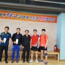 첨단탁구교실