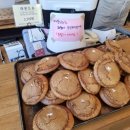 모리씨 빵가게 이미지