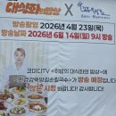 만경강뚝방길손칼국수