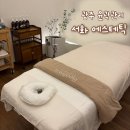 더리터광주선교지구점 | 광주 윤곽관리 잘하는 곳 비대칭 전문 웨딩케어샵 서화에스테틱