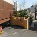 오류동휘버스아파트 이미지