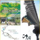 포항시북구50 이미지