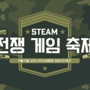 주식회사 머스트게임즈 이미지