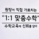 다오름 학원 이미지