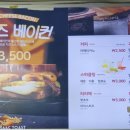 이삭토스트광명하안점