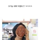 별난집김밥 이미지