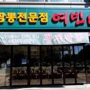여빈 이미지