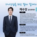 호수회계법인 이미지