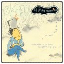 사랑- 아름다운 우 이미지