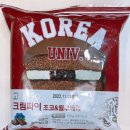 블루베리 편의점 이미지