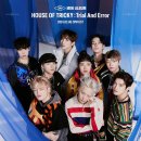 하우하우스(How House) 이미지