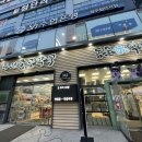 첨단나래약국 | 나래종로약국:광주동물약국(+영업시간 주차)365일약국 광주대형동물약국 광주심장사상충약국 첨단동물약국