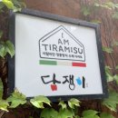 하늘담쟁이 | 50대에만난 무대, 2026년 우진문화공간 발레 오픈 클래스 (fit 이시현, 4.19)