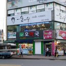 서한약국 이미지