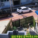 공영부동산중개사무소 이미지