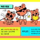 인왕시장 이미지