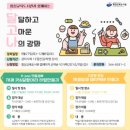 횡성교육도서관 이미지