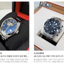 부천 중고명품 매입은 믿을 만한 편집샵 럭스유 후기