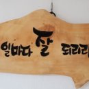 건강최고 이미지