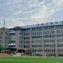 강동고등학교 이미지