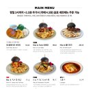 카페톤